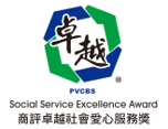 social-service-excellence-award