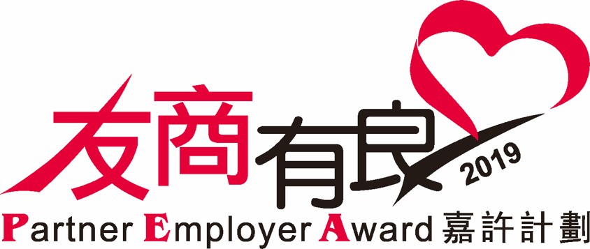 partner-employer-award
